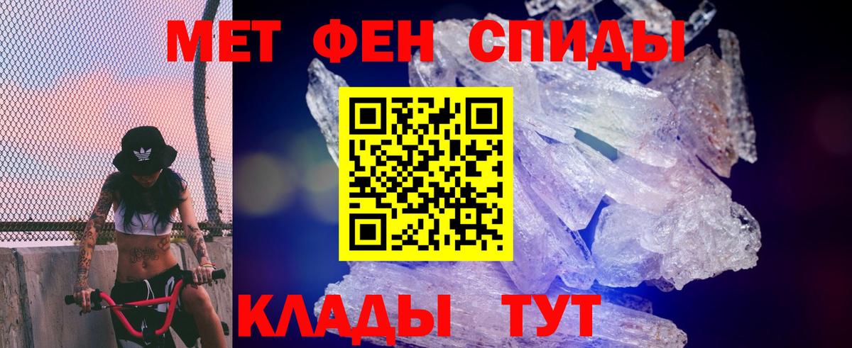 Амфетамин VHQ Нижнекамск