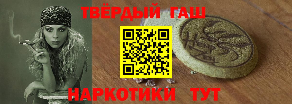 ГАШИШ AMNESIA HAZE  ГАШИШ  купить  цена  Вход с VPN  Нижнекамск 