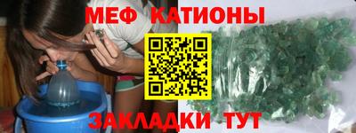трава Донецк