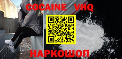 трава Донецк