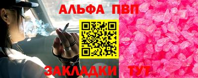 трава Донецк