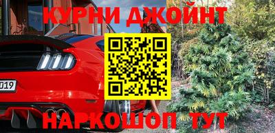 трава Донецк