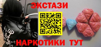 трава Донецк