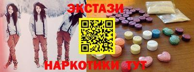 трава Донецк