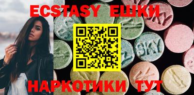 трава Донецк