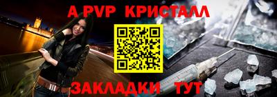 трава Донецк