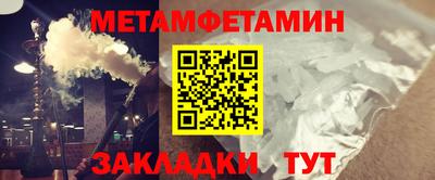 трава Донецк