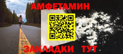 трава Донецк