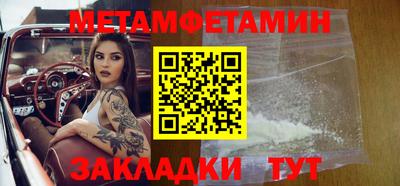 трава Донецк