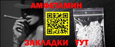 трава Донецк