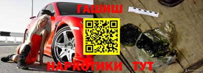 трава Донецк