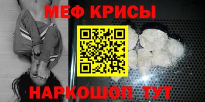 амф Шелехов