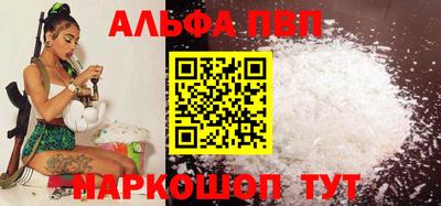 трава Донецк
