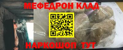 mdpv Донской