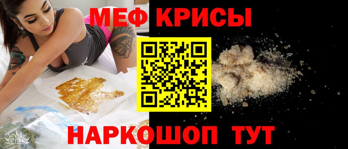 МЕФ Нижнекамск
