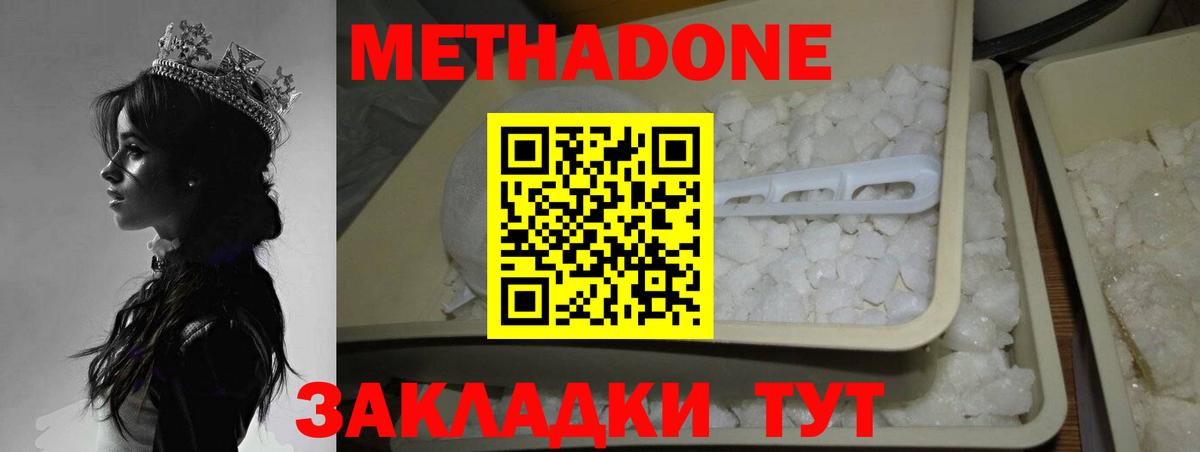 Кокаин  МДМА  Меф МЯУ МЯУ кристаллы  Вход с VPN  Нижнекамск  Экстази  Конопля  Меф МЯУ МЯУ  Гашиш 