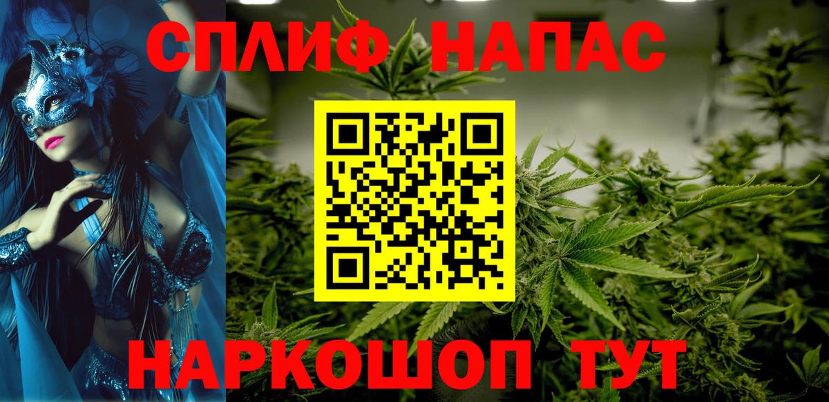 Конопля индика  Шишки марихуана планчик  Каннабис конопля  Нижнекамск  МАРИХУАНА Ganja  Вход с VPN 